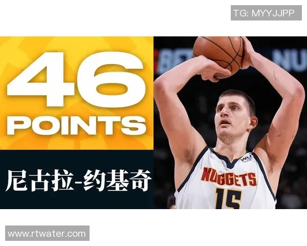 尼古拉·约基奇MVP级统治力爆发,准三双数据引领丹佛掘金复仇金州勇士